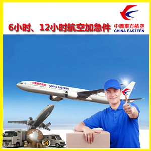 景德镇罗家机场托运公司谈空运的四大作用是什么